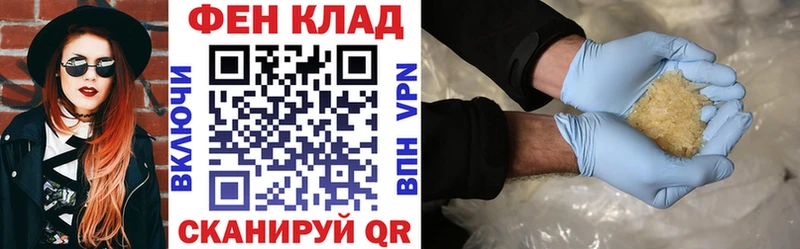 АМФЕТАМИН Розовый Луховицы