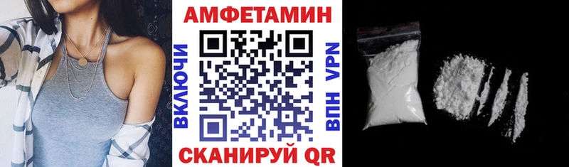 Amphetamine Розовый  Купить закладки  Луховицы 