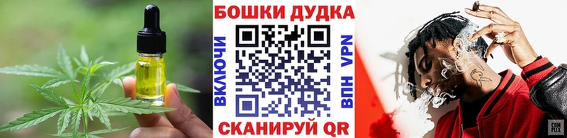 Cannafood марихуана Луховицы