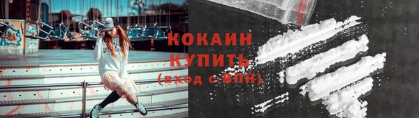ГАЛЛЮЦИНОГЕННЫЕ ГРИБЫ Беломорск
