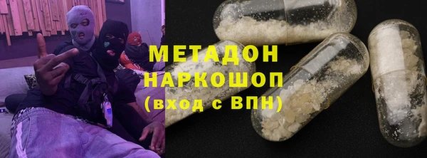 мяу мяу кристалл Белоозёрский