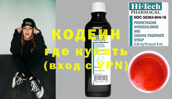 мефедрон Белокуриха