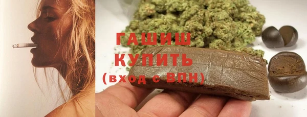 ГАЛЛЮЦИНОГЕННЫЕ ГРИБЫ Беломорск