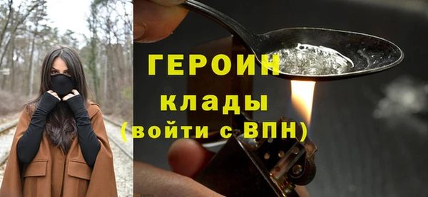 мефедрон Белокуриха