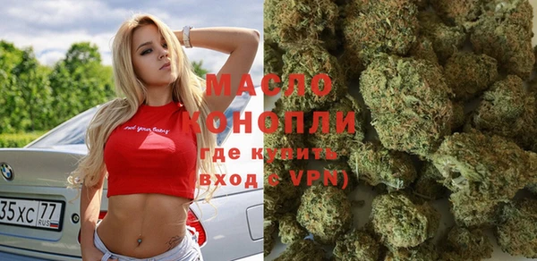 ГАЛЛЮЦИНОГЕННЫЕ ГРИБЫ Беломорск