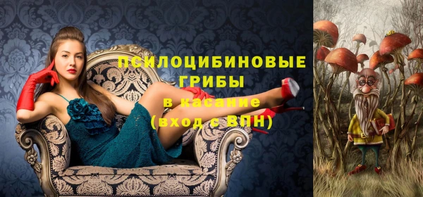 мефедрон Белокуриха