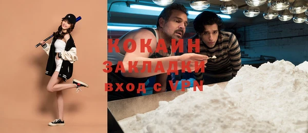ГАЛЛЮЦИНОГЕННЫЕ ГРИБЫ Беломорск