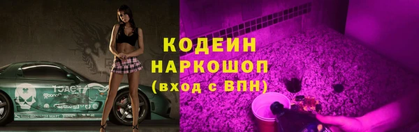 ГАЛЛЮЦИНОГЕННЫЕ ГРИБЫ Беломорск
