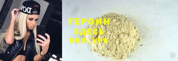 мефедрон Белокуриха