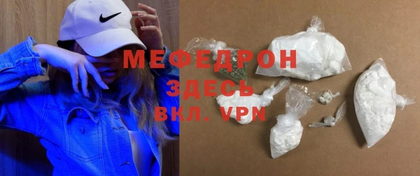 мефедрон Белокуриха