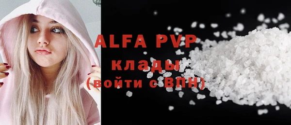 мефедрон Белокуриха