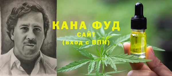 мефедрон Белокуриха