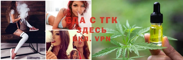 мефедрон Белокуриха