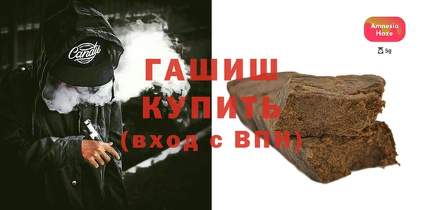 ГАЛЛЮЦИНОГЕННЫЕ ГРИБЫ Беломорск