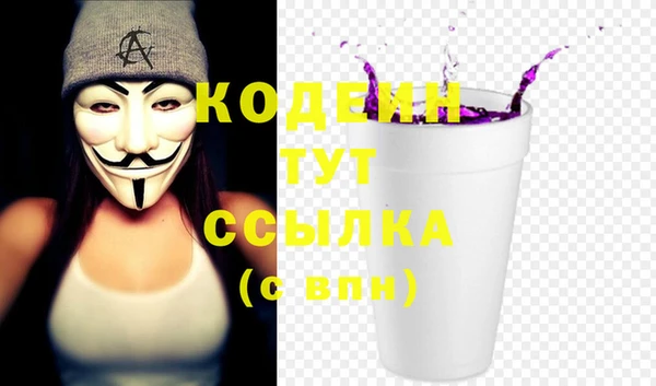 мяу мяу кристалл Белоозёрский