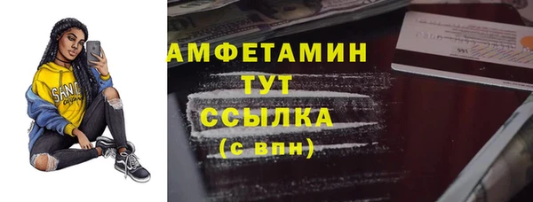 мефедрон Белокуриха