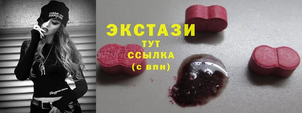 мяу мяу кристалл Белоозёрский