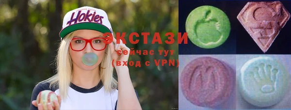 ГАЛЛЮЦИНОГЕННЫЕ ГРИБЫ Беломорск