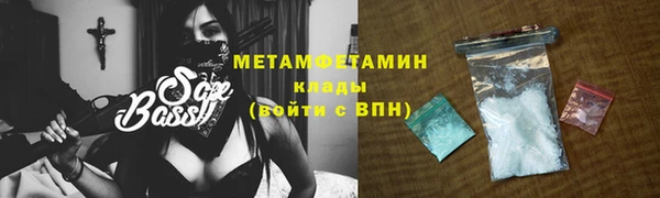 мефедрон Белокуриха