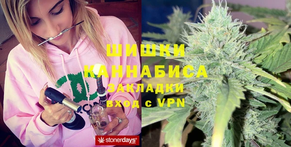 мефедрон Белокуриха