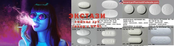 мяу мяу кристалл Белоозёрский