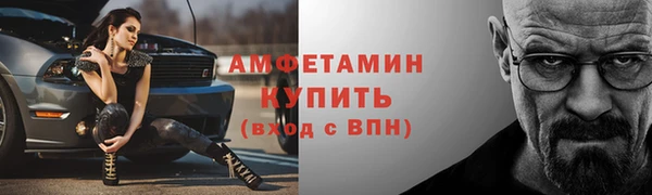 мяу мяу кристалл Белоозёрский
