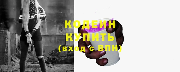 мяу мяу кристалл Белоозёрский
