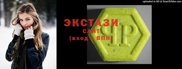 ГАЛЛЮЦИНОГЕННЫЕ ГРИБЫ Беломорск