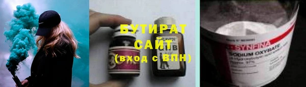 мефедрон Белокуриха