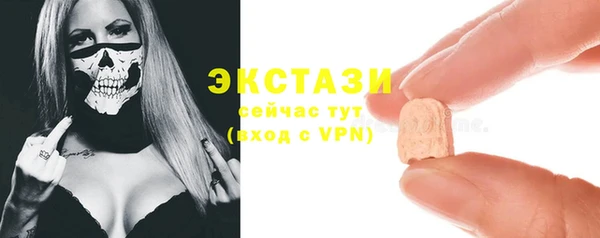 мяу мяу кристалл Белоозёрский