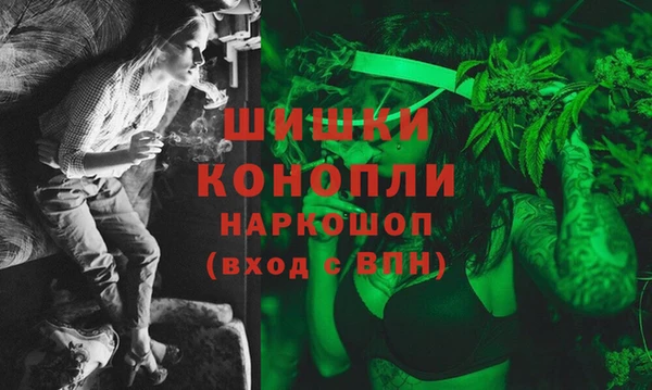 мяу мяу кристалл Белоозёрский
