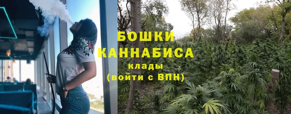 мяу мяу кристалл Белоозёрский