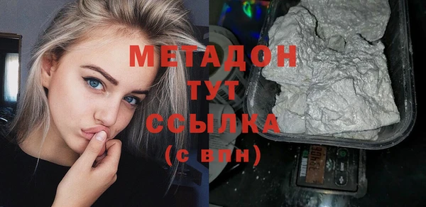 мефедрон Белокуриха