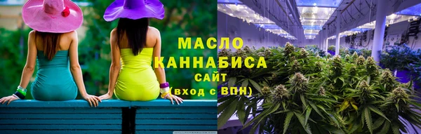 мяу мяу кристалл Белоозёрский