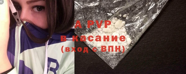 мефедрон Белокуриха