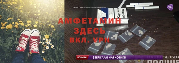 мяу мяу кристалл Белоозёрский