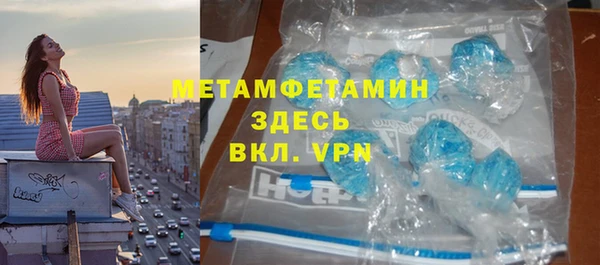 мефедрон Белокуриха