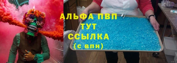 мефедрон Белокуриха