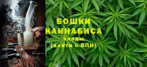 мефедрон Белокуриха