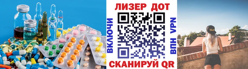 ЛСД экстази кислота  Купить  Луховицы 
