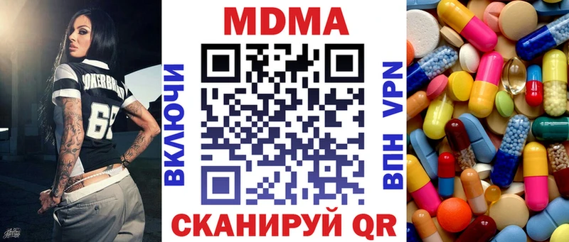 Купить закладки  Луховицы  MDMA crystal 