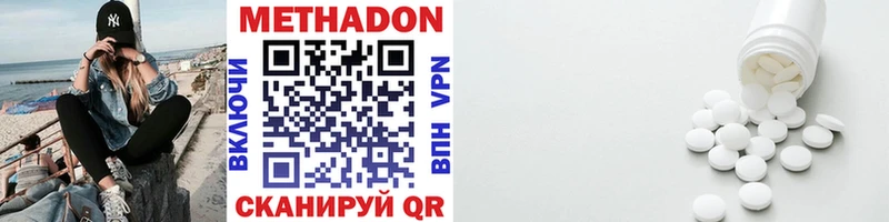 Купить  Луховицы  Метадон methadone 